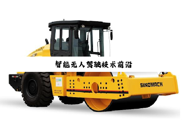 智能无人驾驶技术前沿