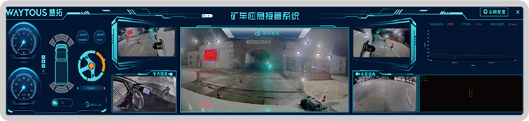 远程驾驶系统